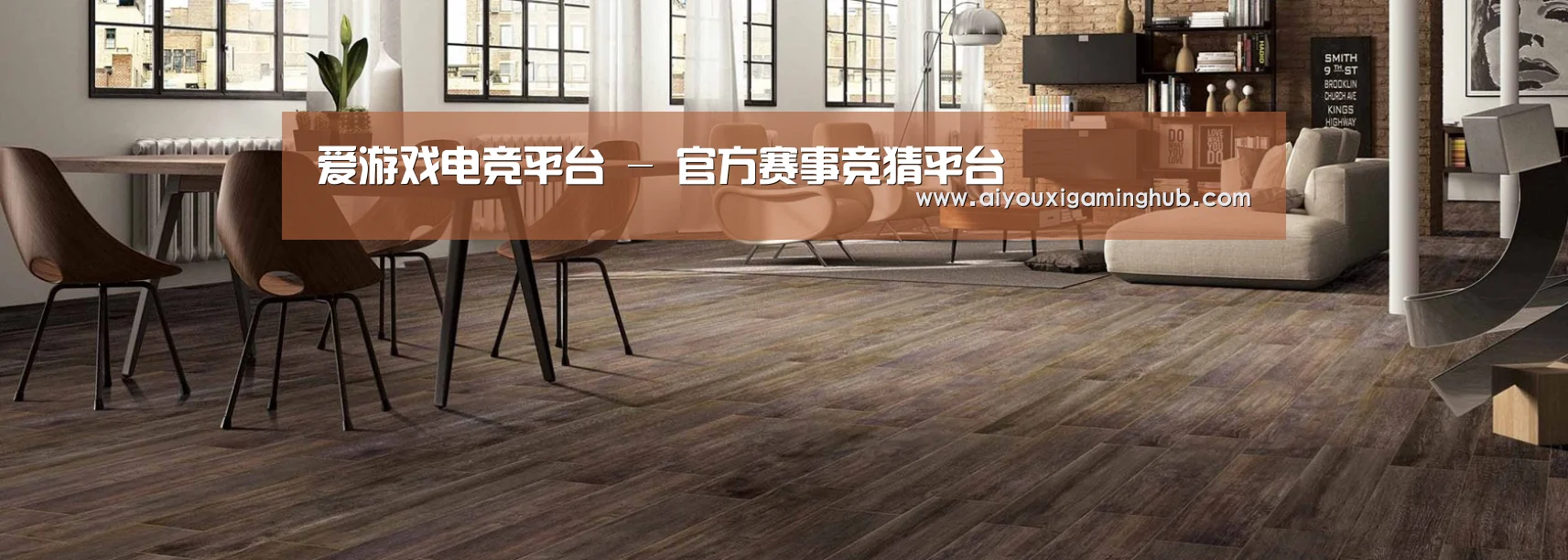 响应式中英双语建材展销网站模板