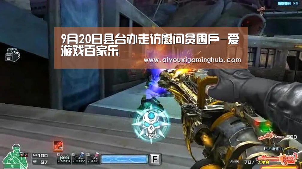 9月20日县台办走访慰问贫困户-爱游戏百家乐