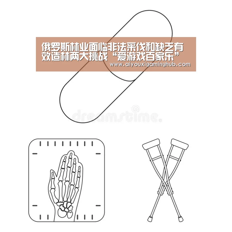 爱游戏百家乐